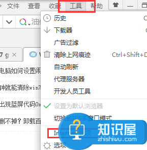 win7系统在打开网页时总是提示宽带连接 win7拨号连接总是自动弹出怎么办