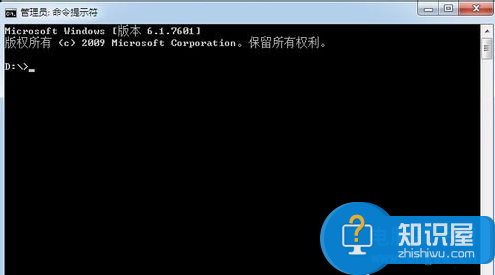 Win7电脑使用命令行查看内网ip地址 Win7系统下怎么进行内网ip查询方法