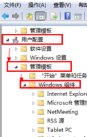 Win7电脑如何关闭发送错误报告的弹窗 如何关闭win7系统中的错误报告方法