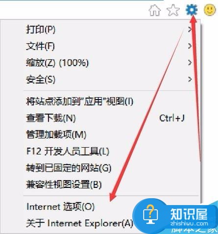 Win7系统IE浏览器总会崩溃的解决方法 电脑中的为什么浏览器总是崩溃怎么办