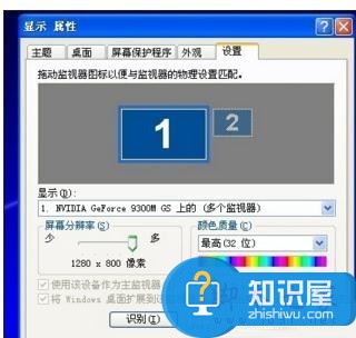 win7玩游戏时分辨率突然发生变化怎么回事 win7进全屏游戏时为什么会自动改分辨率