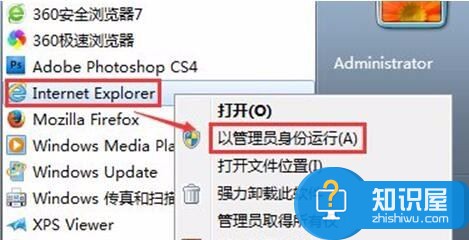 Win7系统IE浏览器总会崩溃的解决方法 电脑中的为什么浏览器总是崩溃怎么办