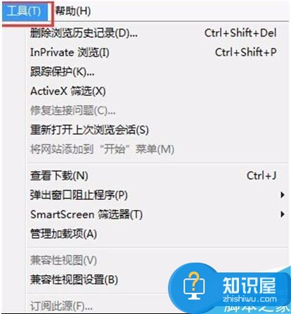 Win7系统IE浏览器总会崩溃的解决方法 电脑中的为什么浏览器总是崩溃怎么办