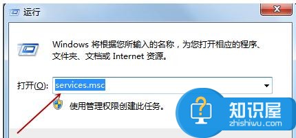 win7无法保存打印机怎么设置方法技巧 如何解决win7提示无法保存打印机设置错误