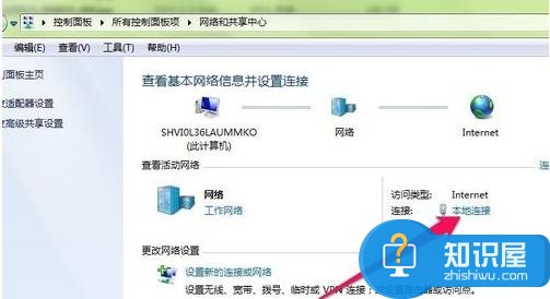 Win7系统怎么设置DNS服务器地址 Win7电脑如何修改DNS方法步骤