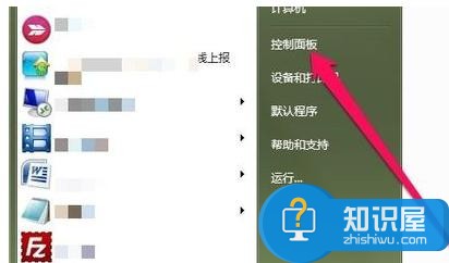 Win7系统怎么设置DNS服务器地址 Win7电脑如何修改DNS方法步骤