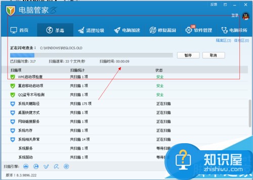 win7系统exe格式文件怎么打开方式 电脑win7系统exe文件无法打开怎么办