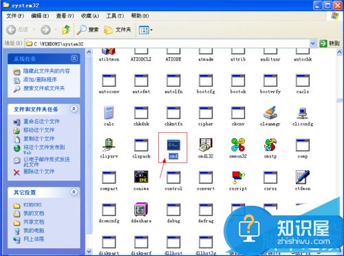 win7系统exe格式文件怎么打开方式 电脑win7系统exe文件无法打开怎么办