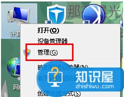 win7系统怎么设置开机自动启动防火墙 win7电脑防火墙在哪里设置方法技巧