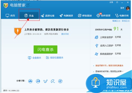 win7系统exe格式文件怎么打开方式 电脑win7系统exe文件无法打开怎么办