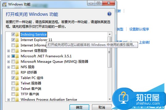 win7系统怎么搜索文件内容方法技巧 如何在win7电脑中搜索文件内容教程