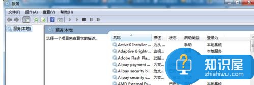 win7无法保存打印机怎么设置方法技巧 如何解决win7提示无法保存打印机设置错误