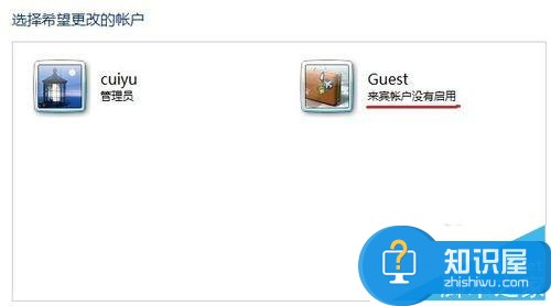 win7怎么开启和关闭guest账户方法 win7来宾账户Guest如何禁止和删除