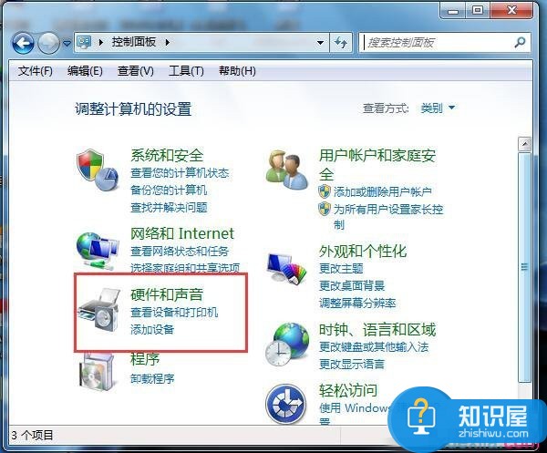 win7电脑插上耳机没声音怎么设置吗  win7系统前耳机插孔没声音怎么办