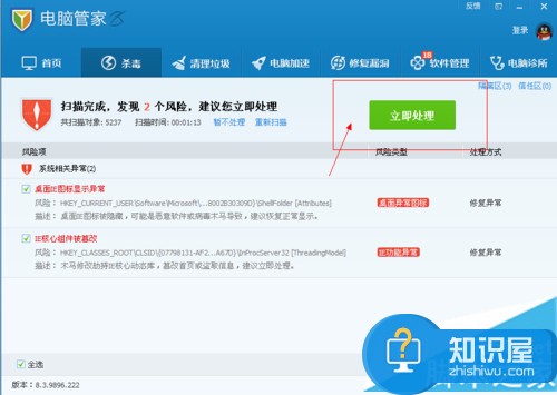 win7系统exe格式文件怎么打开方式 电脑win7系统exe文件无法打开怎么办