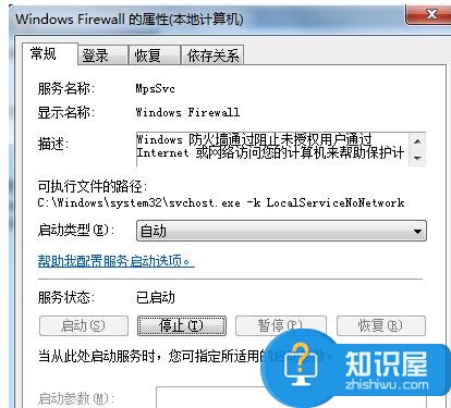 win7无法保存打印机怎么设置方法技巧 如何解决win7提示无法保存打印机设置错误