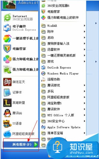 win7系统exe格式文件怎么打开方式 电脑win7系统exe文件无法打开怎么办