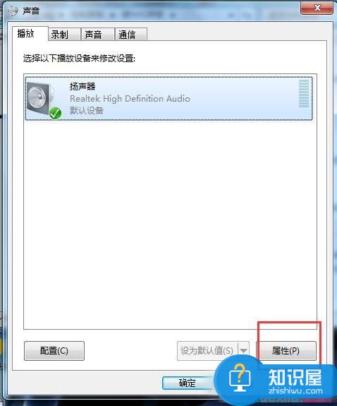 win7电脑插上耳机没声音怎么设置吗  win7系统前耳机插孔没声音怎么办