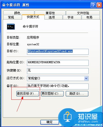 win7系统exe格式文件怎么打开方式 电脑win7系统exe文件无法打开怎么办