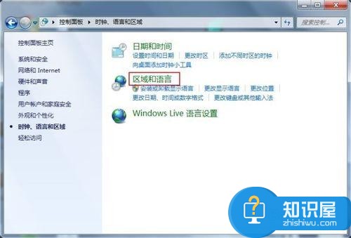 win7系统文字显示乱码错乱的解决方法 win7电脑字体出现乱码是怎么回事