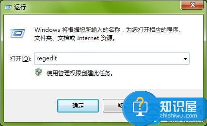 Win7系统无法打开桌面小工具怎么解决 win7电脑自带小工具打不开解决方法