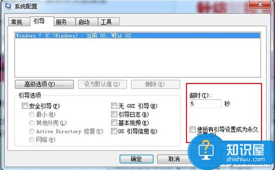 win7电脑开关机很慢怎么办 如何加快Win7系统开关机速度方法步骤