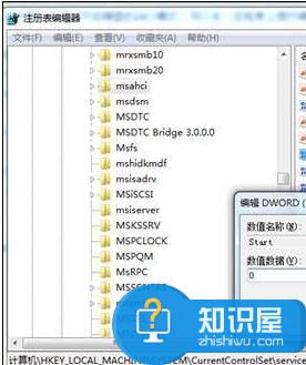 Win7硬盘模式错误导致电脑蓝屏修复方法 win7硬盘改为ahci模式后蓝屏问题