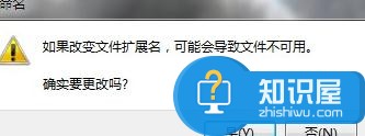 Windows7系统任务栏资源管理器打不开  win7电脑资源管理器无法打开怎么办