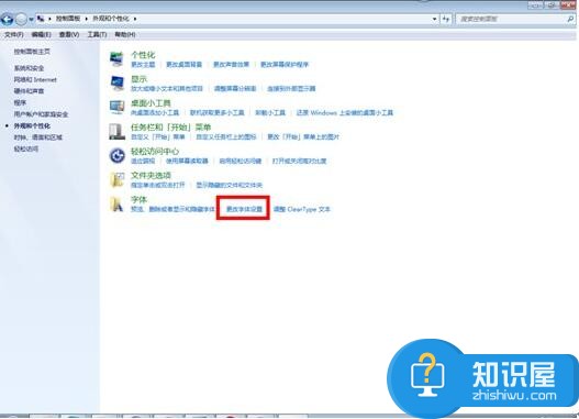 Windows7系统默认字体丢失怎么办 电脑系统中的字体丢失怎么回事