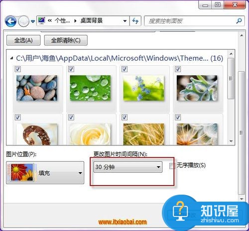 Win7新手怎样设置桌面壁纸背景图片 Win7系统如何设置个性化桌面背景