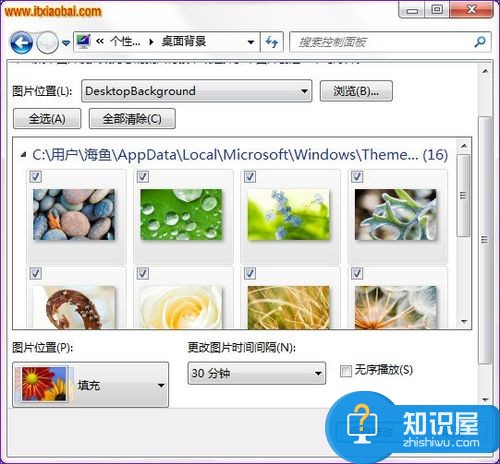 Win7新手怎样设置桌面壁纸背景图片 Win7系统如何设置个性化桌面背景