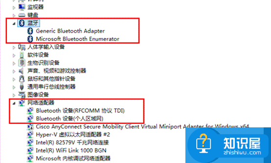 win7系统蓝牙图标在哪怎么打开方法 win7系统显示蓝牙图标的详细步骤