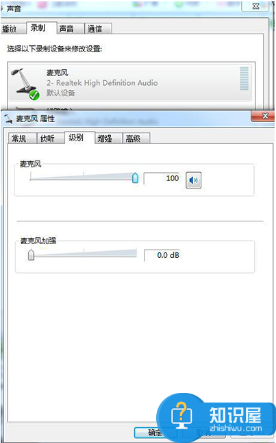 怎么解决win7系统重装之后没有声音 win7重装系统后麦克风没有声音如何解决