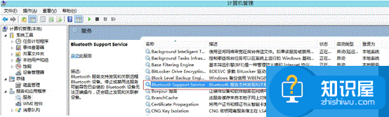 win7系统蓝牙图标在哪怎么打开方法 win7系统显示蓝牙图标的详细步骤