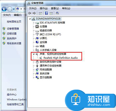 怎么解决win7系统重装之后没有声音 win7重装系统后麦克风没有声音如何解决