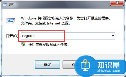 Win7系统下硬盘写保护功能如何去除 win7电脑怎么取消磁盘写保护方法