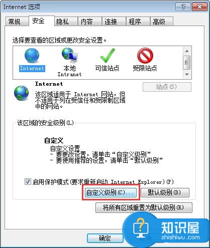 如何解决Win7网页不能复制的问题 win7系统中网页无法复制文字怎么办