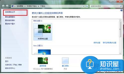 怎样在win7系统的电脑上格式化SD卡 Win7电脑如何格式化sd卡方法步骤