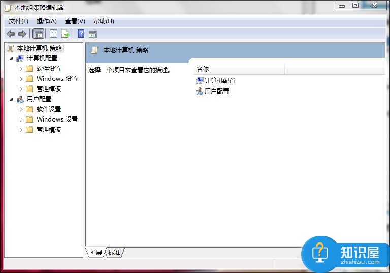 Win7系统电脑如何设置禁止使用U盘 Win7系统内怎么屏蔽U盘的使用方法