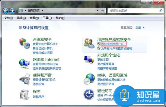 win7系统下怎么设置开机密码教程 怎样在win7电脑中设置开机启动密码方法