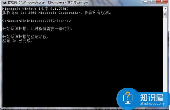 电脑win7系统文件损坏无法进入系统 Windows 7系统文件损坏后如何修复