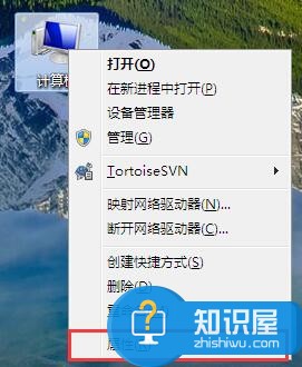 win7系统cmd提示符打不开怎么办 win7电脑命令提示符无法打开解决方法