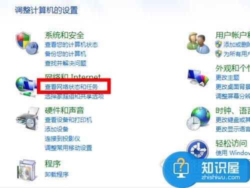 win7电脑防火墙无法更改设置怎么办 win7系统防火墙在哪里设置方法技巧