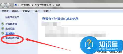 win7系统qq远程协助连不上怎么办 win7远程协助是灰色的无法勾选解决方法