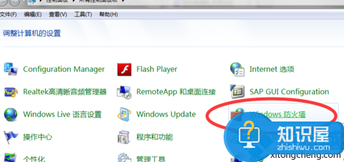 win7系统qq远程协助连不上怎么办 win7远程协助是灰色的无法勾选解决方法