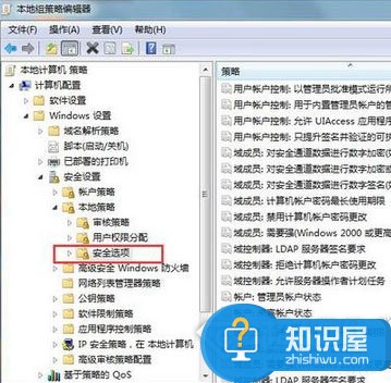 如何修改win7中管理员administrator名字 Win7怎么修改管理员名称方法