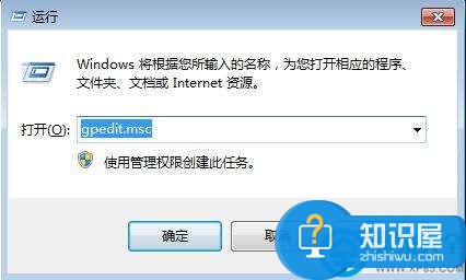 win7开始菜单关机按钮不见了怎么办 win7系统电脑关机键消失了怎么找回