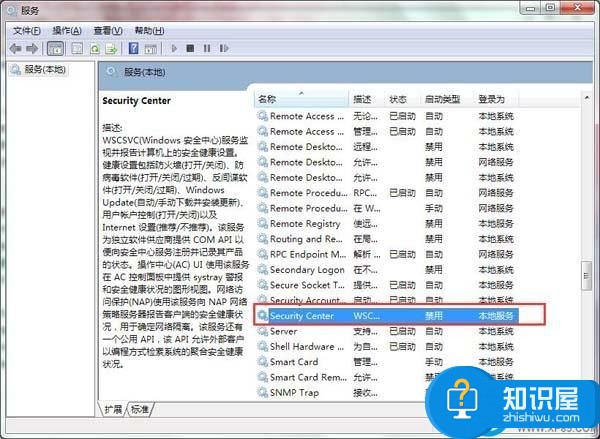 Win7系统不能打开操作中心如何解决 win7操作中心在哪怎么打开方法