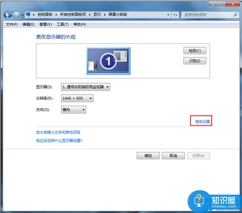 Win7关闭硬件加速功能提升系统速度 如何提高win7系统的运行速度方法