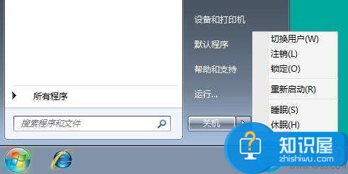 win7开始菜单关机按钮不见了怎么办 win7系统电脑关机键消失了怎么找回